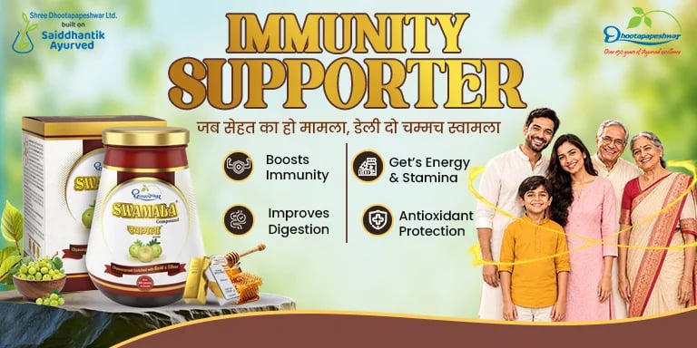 Immunity Support