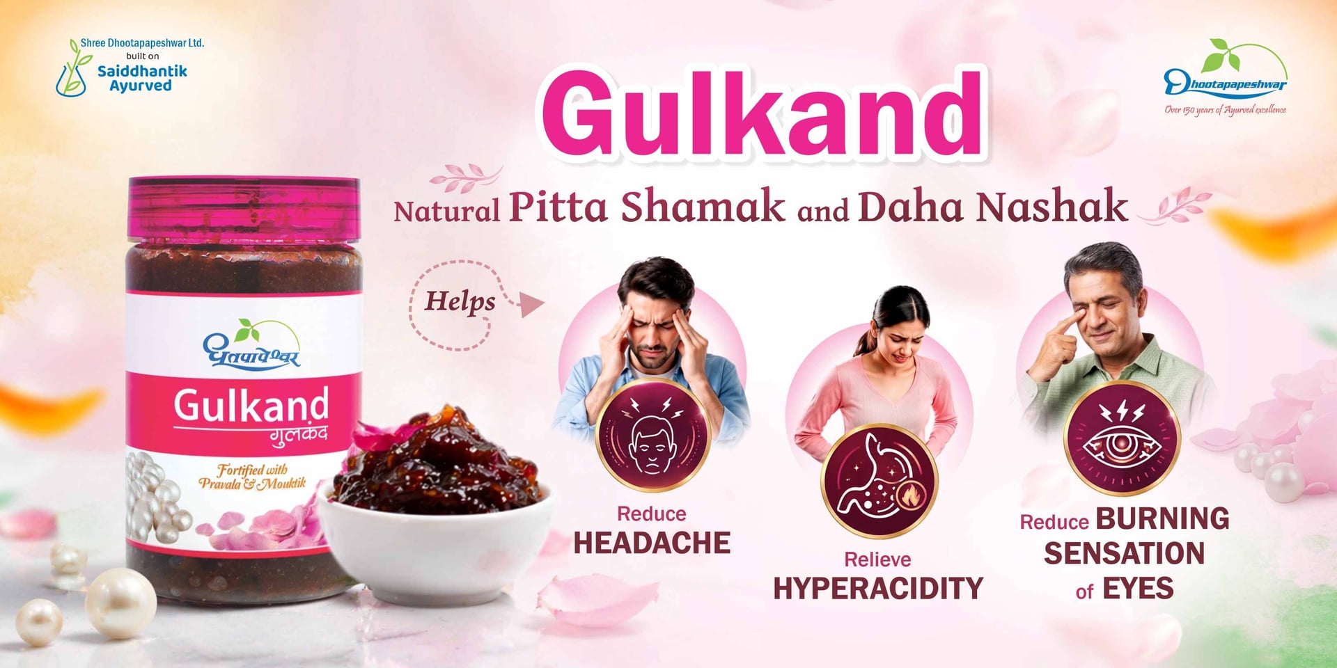 Shree Dhootapapeshwar Pittashamak and Dahashamak for relief from acidity and digestive discomfort
