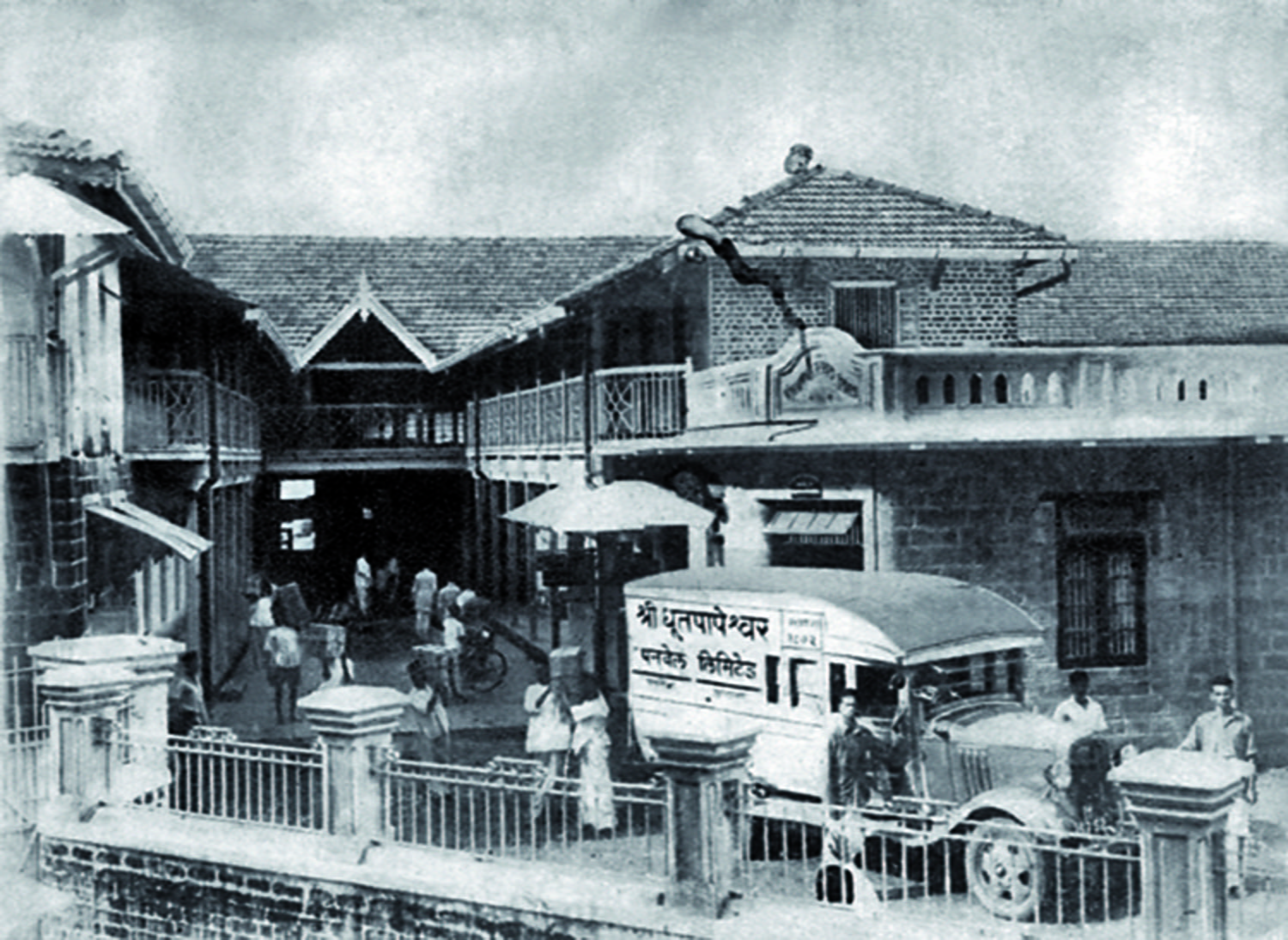 Shree Dhootapapeshwar Aryaushadi Karkhana, Panvel