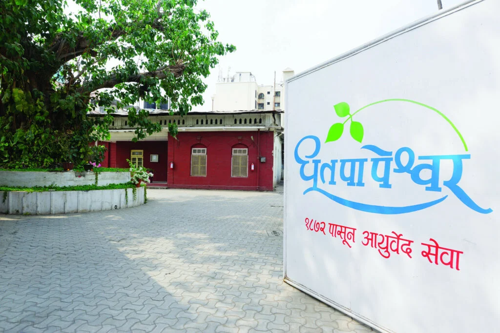 Manufacturing Plant