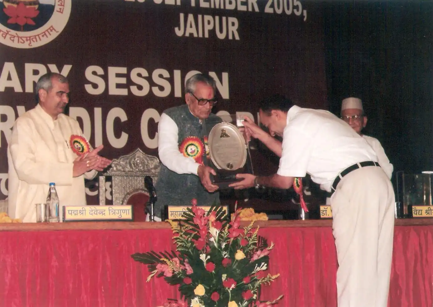 Award 1