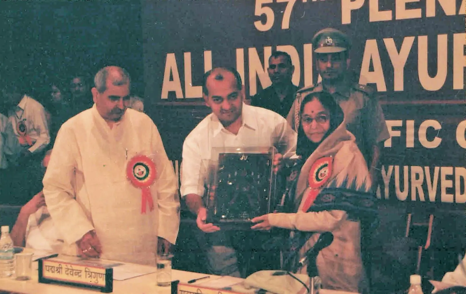 Award 2