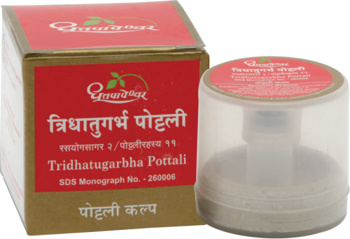 Tridhatugarbha-Pottali